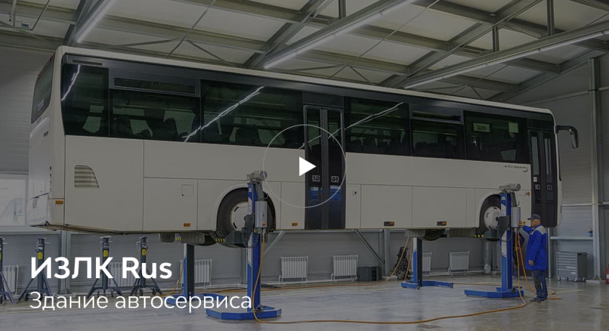 Здание автосервиса 18 х 20 м